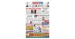 আজকের আজকাল ৮৭৩
