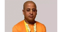 চিন্ময় প্রভুকে ইসকন আগেই বহিষ্কার করেছে