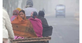 আজ তিন বিভাগে তাপমাত্রা ৮ ডিগ্রিতে নামতে পারে