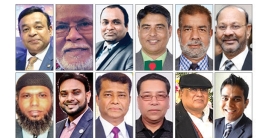 বাংলাদেশ সোসাইটি’র ট্রাস্টিবোর্ড গঠিত