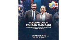 ‘আজকাল’ সম্পাদকের শুভেচ্ছা