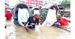 বৃষ্টির কারণে চট্টগ্রাম নগরীর স্কুল-কলেজ বন্ধ ঘোষণা বৃষ্টির কারণে চট্টগ্রাম নগরীর স্কুল-কলেজ বন্ধ ঘোষণা