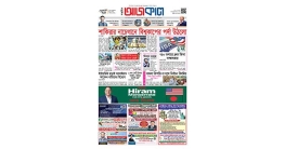 আজকাল ৯২৬ আজকাল ৯২৬