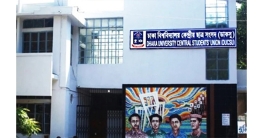 ডাকসু নির্বাচন: লড়াইয়ে ছাত্রদল-শিবির এগিয়ে