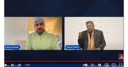 লাইভে এসে শেখ মুজিব ও জিয়াউর রহমান নিয়ে যা বললেন মেজর ডালিম