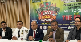 বাংলাদেশ ডে প্যারেড ১৭ মে