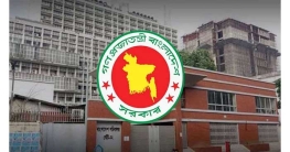 আরও ১৪ জেলায় নতুন ডিসি আরও ১৪ জেলায় নতুন ডিসি