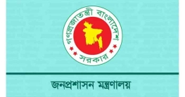 ৪ জেলায় নতুন ডিসি