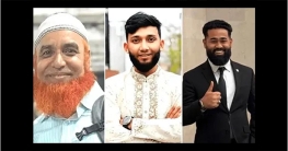 নিউইয়র্কে একই পরিবারের ৪ বাংলাদেশি নিহত