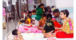 পোস্ট ডেঙ্গু ক্লিনিক কার্যক্রম নেই : জটিলতায় রোগীরা পোস্ট ডেঙ্গু ক্লিনিক কার্যক্রম নেই : জটিলতায় রোগীরা