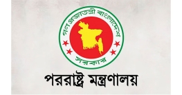 নেপালে আটকা পড়াদের বিষয়ে যে তথ্য দিল মন্ত্রণালয়