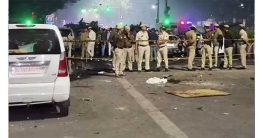 দিল্লিতে বিস্ফোরণের আগে ‘রহস্যময়’ অভিযান, যা জানা গেল দিল্লিতে বিস্ফোরণের আগে ‘রহস্যময়’ অভিযান, যা জানা গেল