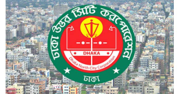ডিএনসিসির সবার ছুটি বাতিল