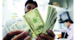 ২৭ দিনে এসেছে ১৩৬ কোটি ডলারের রেমিট্যান্স ২৭ দিনে এসেছে ১৩৬ কোটি ডলারের রেমিট্যান্স