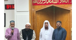 সোসাইটির দোয়া মাহফিল