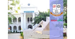 বিয়ের প্রলোভনে ছাত্রীর সাথে অন্তরঙ্গের অভিযোগ বিয়ের প্রলোভনে ছাত্রীর সাথে অন্তরঙ্গের অভিযোগ