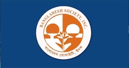 বাংলাদেশ সোসাইটির সুবর্ণজয়ন্তী ২ নভেম্বর বাংলাদেশ সোসাইটির সুবর্ণজয়ন্তী ২ নভেম্বর