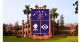 ঢাকা বিশ্ববিদ্যালয় ১৫ দিন বন্ধ ঘোষণা ঢাকা বিশ্ববিদ্যালয় ১৫ দিন বন্ধ ঘোষণা