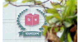 ৬৮ পর্যবেক্ষক সংস্থাকে অনুমোদন দিলো ইসি ৬৮ পর্যবেক্ষক সংস্থাকে অনুমোদন দিলো ইসি