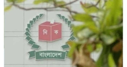 ইসির ৬২ কর্মকর্তাকে বদলি