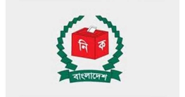 এবারের ভোটে পিআর পদ্ধতি নয় এবারের ভোটে পিআর পদ্ধতি নয়