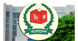 তফসিল অক্টোবর নভেম্বরে