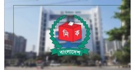 নিবন্ধনের জন্য প্রাথমিক বাছাইয়ে টিকেছে এনসিপিসহ ১৬ দল