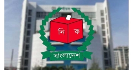 ১২ ফেব্রুয়ারি পর্যন্ত সব ধরনের সংগঠনের নির্বাচন বন্ধ ১২ ফেব্রুয়ারি পর্যন্ত সব ধরনের সংগঠনের নির্বাচন বন্ধ