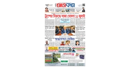 এই সংখা ৮২০