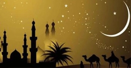 ঈদুল আজহার সম্ভাব্য তারিখ জানা গেল