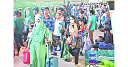 স্বস্তি ও অস্বস্তির ঈদযাত্রা স্বস্তি ও অস্বস্তির ঈদযাত্রা