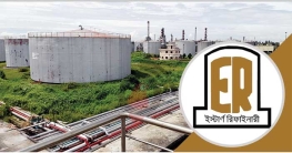 রাশিয়ার ক্রুডে ডিজেল কম, আমদানি অলাভজনক! রাশিয়ার ক্রুডে ডিজেল কম, আমদানি অলাভজনক!