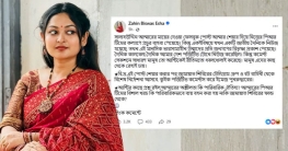 আম্মারকে নিয়ে সমালোচনামূলক পোস্ট ছাত্রদল নেত্রীর