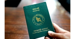 ইউরোপের ৮ দেশের ভিসা দেবে ঢাকার সুইডিশ দূতাবাস