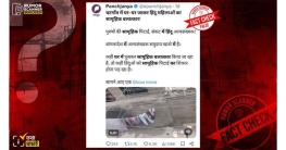 চট্টগ্রামে হিন্দু নারীদের গণধর্ষণের গুজব : রিউমর স্ক্যানার