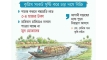 সংকটের মধ্যেই সার পাচার মিয়ানমারে