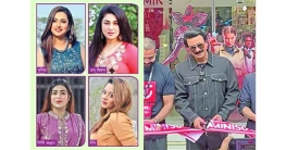 ফিতা কাটাই ভরসা