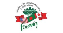 ঐক্যবদ্ধ ফোবানার আসর নায়াগ্রা ফলসে