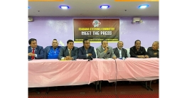 ঐক্যবদ্ধ ৩৯তম সম্মেলন নায়াগ্রায়