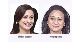 দখলে নেন ৩০ হাজার কোটির সম্পত্তি