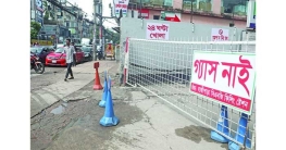 গ্যাস সরবরাহ কমেছে ৪৫ কোটি ঘনফুট চরম ভোগান্তি
