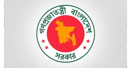 এক টাকাও খরচ করতে পারেনি ১২ মন্ত্রণালয় ও বিভাগ