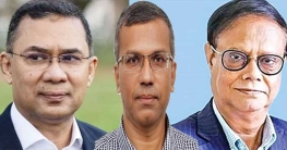 বাংলাদেশ ব্যাংক নিয়ে এই ঘোলাটে অবস্থা হল কেন