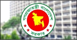 জ্বালানি সাশ্রয়ে সরকারের নতুন নির্দেশনা জ্বালানি সাশ্রয়ে সরকারের নতুন নির্দেশনা