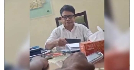 ক্যালকুলেটরে হিসাব করে ‘কমিশনের নামে ঘুষ’ চাইলেন সরকারি কর্মকর্তা ক্যালকুলেটরে হিসাব করে ‘কমিশনের নামে ঘুষ’ চাইলেন সরকারি কর্মকর্তা