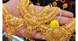 সোনার দাম ভরিতে ৮৯০০ টাকা বেড়ে পরদিন কমল ২৬১৩