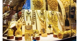 স্বর্ণের নতুন দাম নির্ধারণ, শুক্রবার থেকে কার্যকর স্বর্ণের নতুন দাম নির্ধারণ, শুক্রবার থেকে কার্যকর