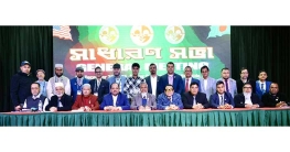 বাদ-প্রতিবাদে বাংলাদেশ সোসাইটি’র সাধারণ সভা