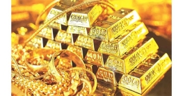ফের বিশ্ববাজারে বাড়ল সোনার দাম ফের বিশ্ববাজারে বাড়ল সোনার দাম
