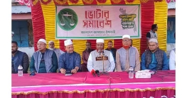 জামায়াত জান্নাতের টিকিট বিক্রি করে না : মিয়া গোলাম পরওয়ার